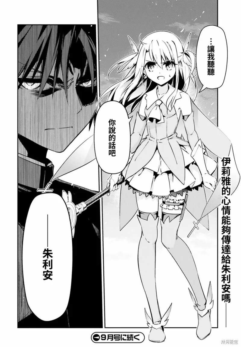 第61话 第12页