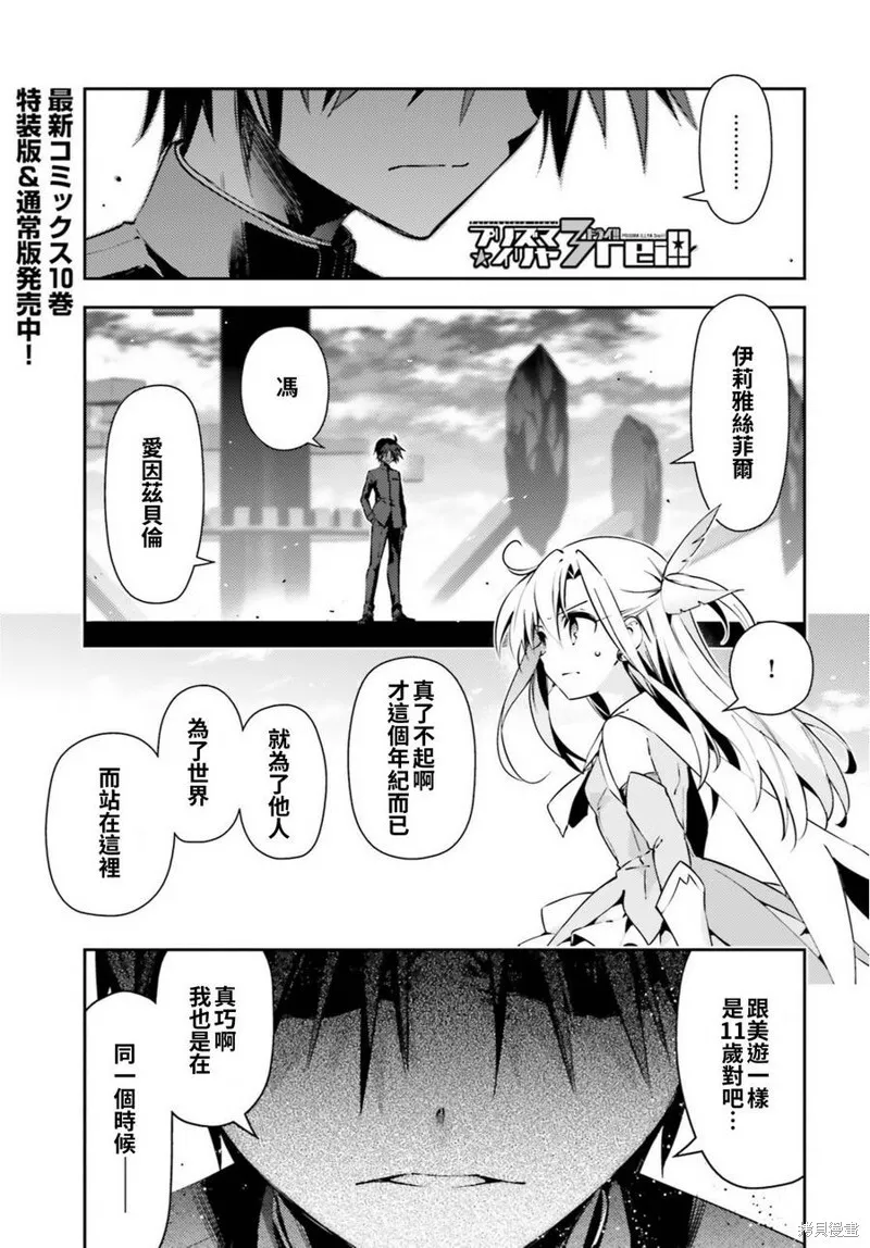 第62话 第5页