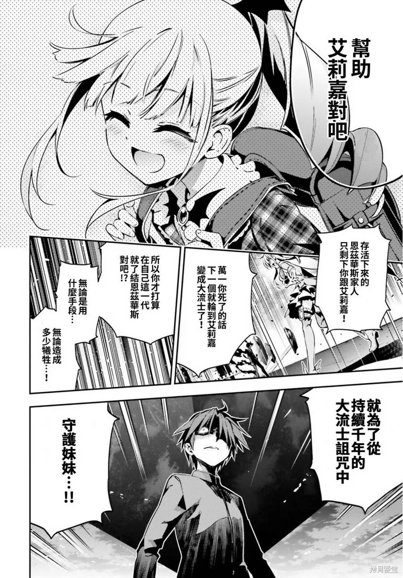 第62话 第10页