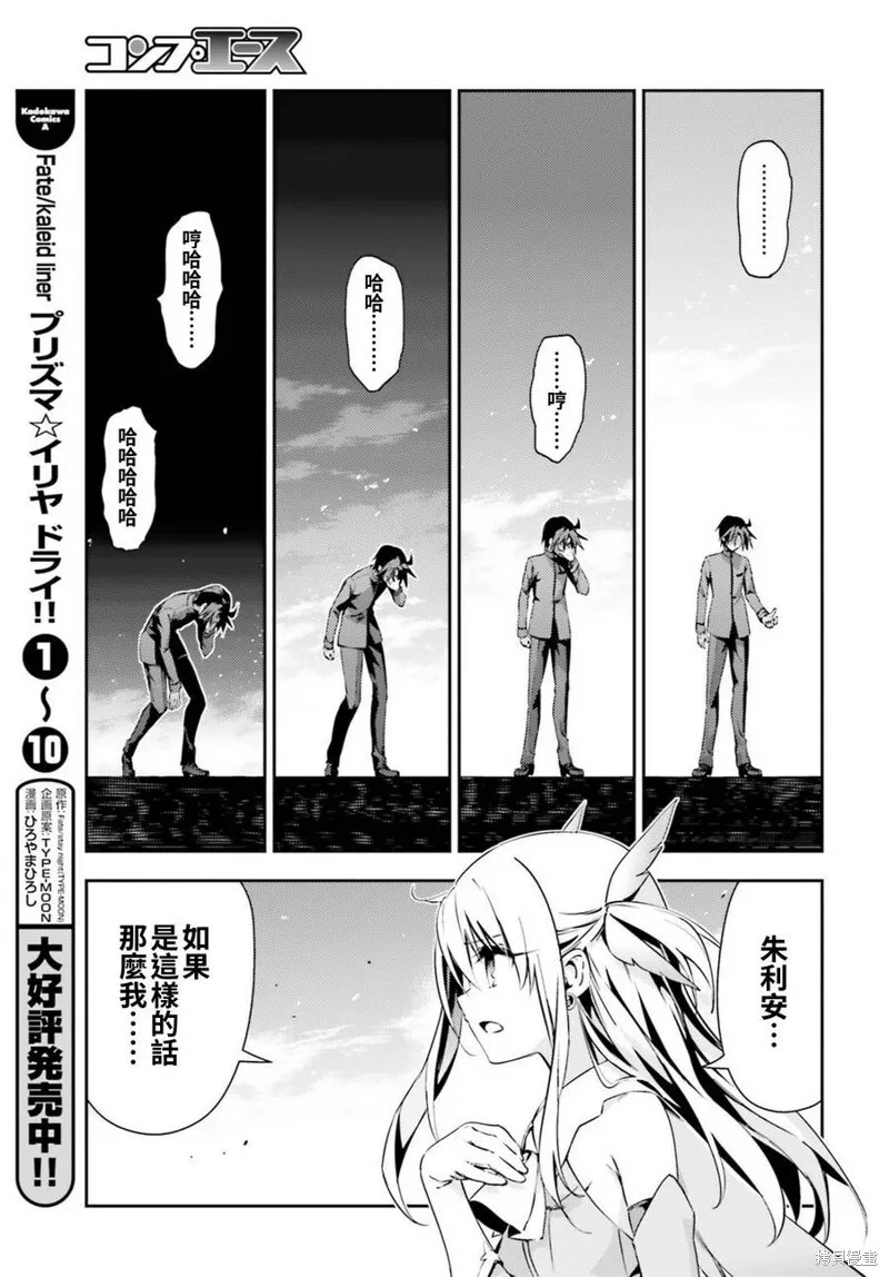 第62话 第11页