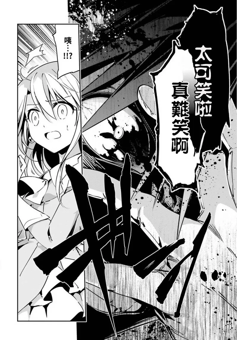第62话 第12页