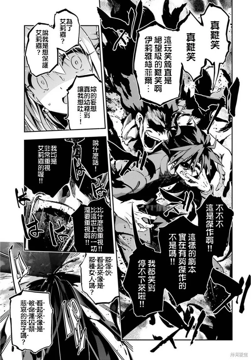 第62话 第13页