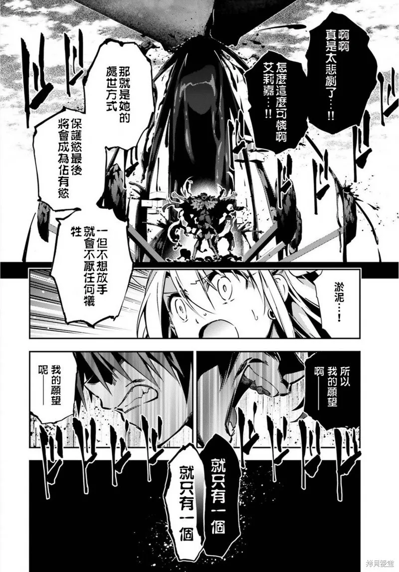 第62话 第14页