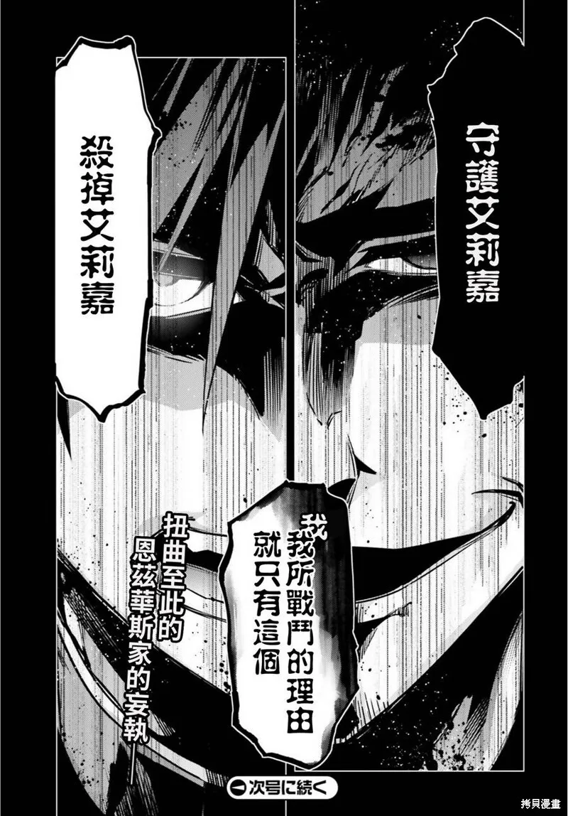 第62话 第15页
