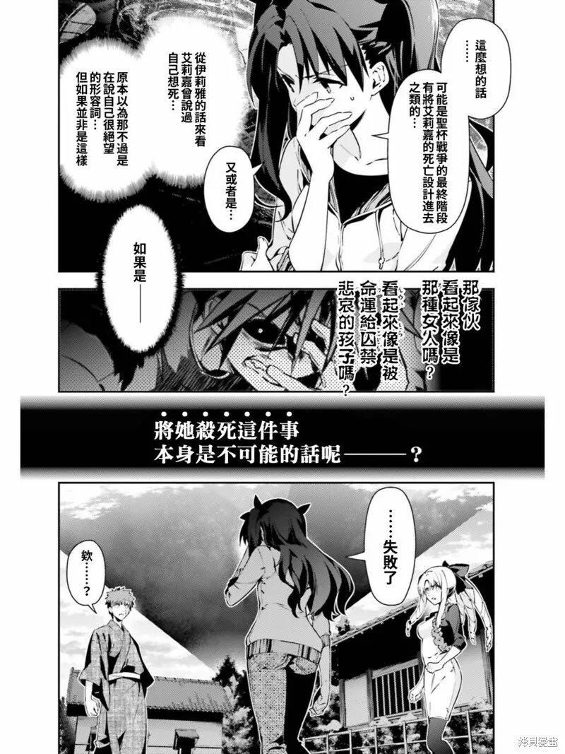 第62话 第17页