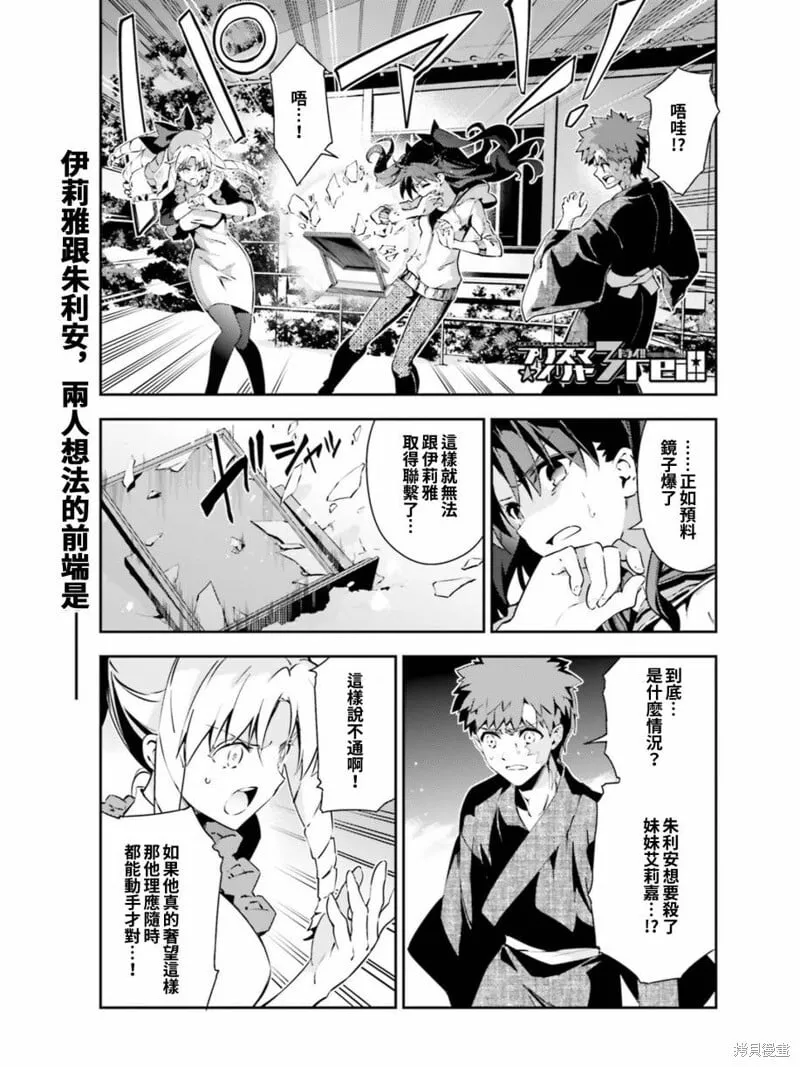 第63话 第1页