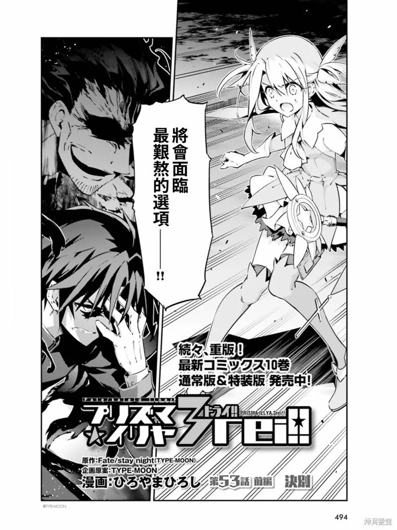 第63话 第4页