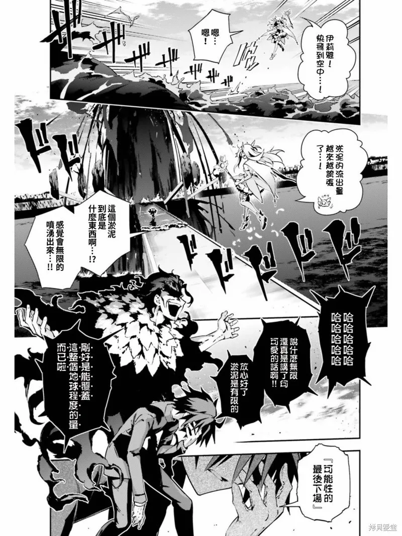 第63话 第5页