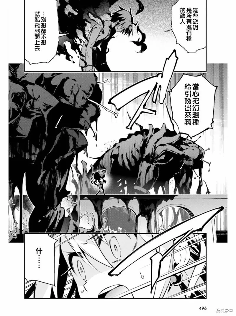 第63话 第6页