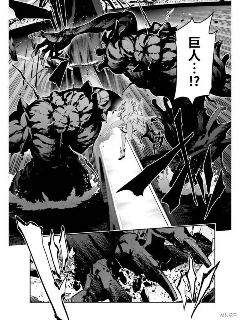 第63话 第7页