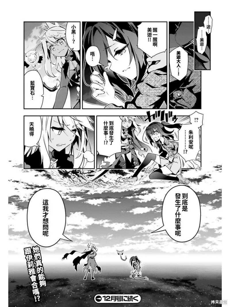 第63话 第8页