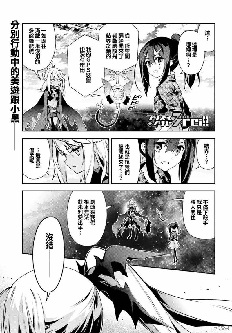 第63话 第9页