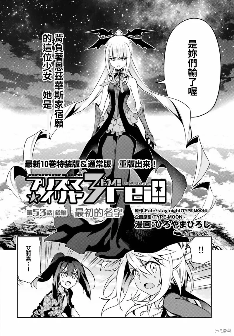 第63话 第10页