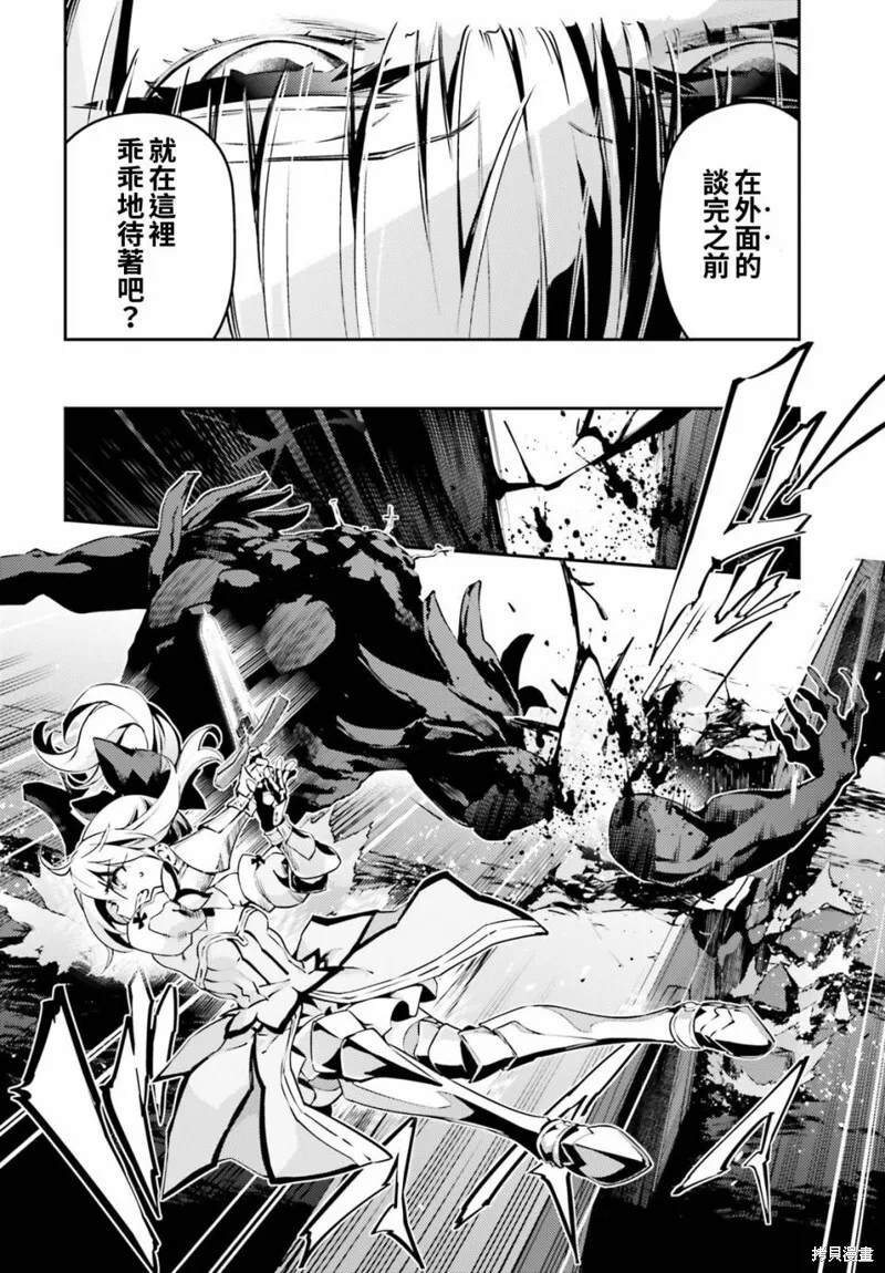 第64话 第4页