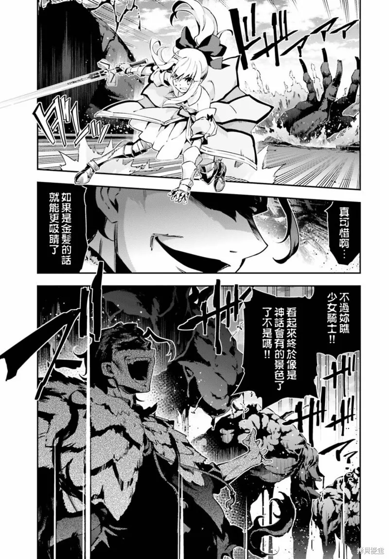 第64话 第5页