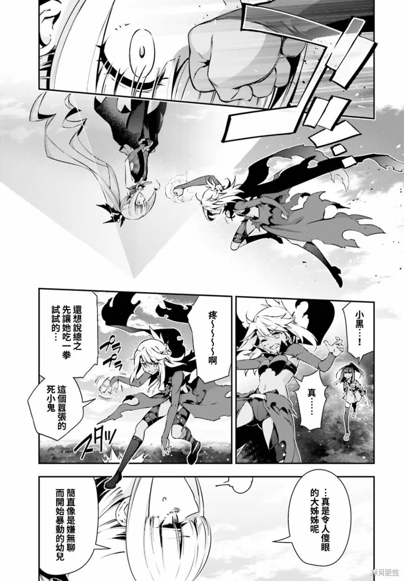 第64话 第7页