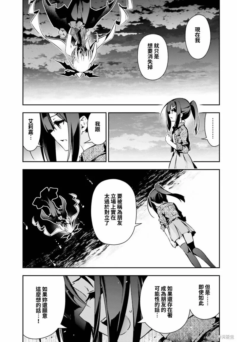 第64话 第11页