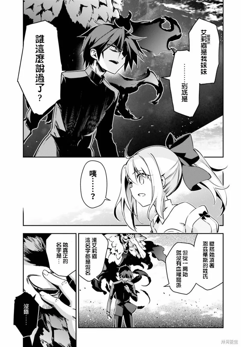 第64话 第13页
