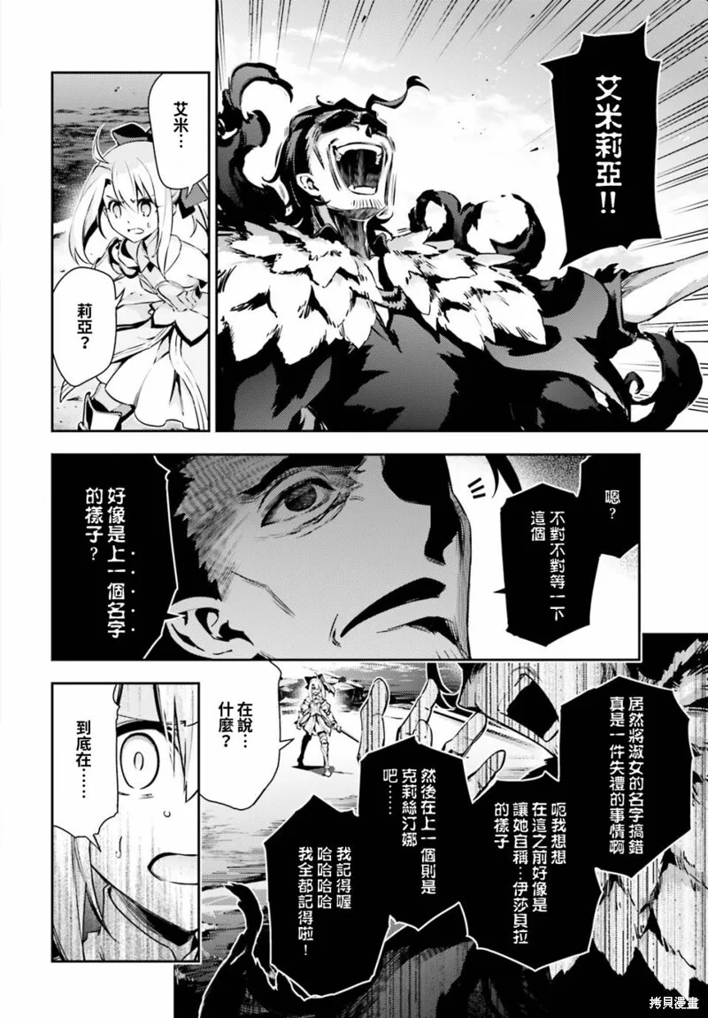 第64话 第14页