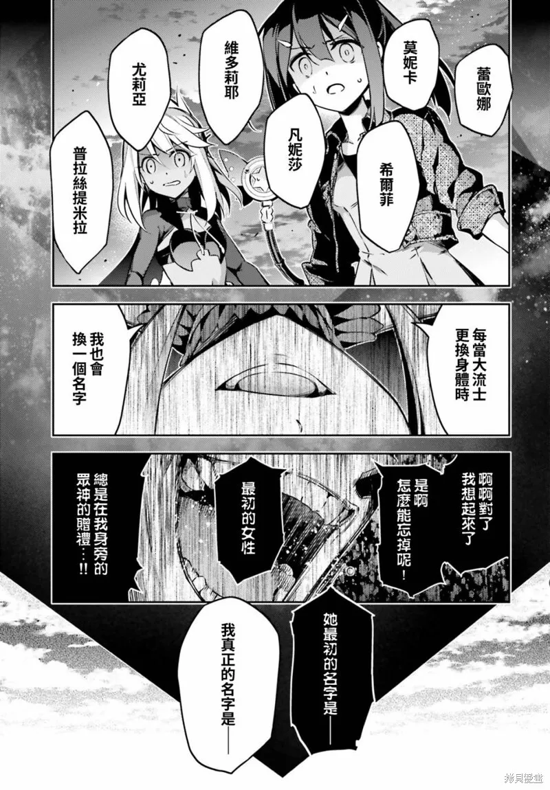 第64话 第15页