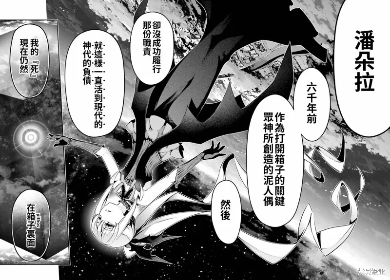 第64话 第16页