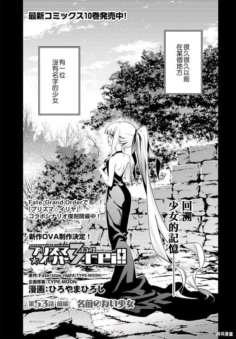 第64话 第18页
