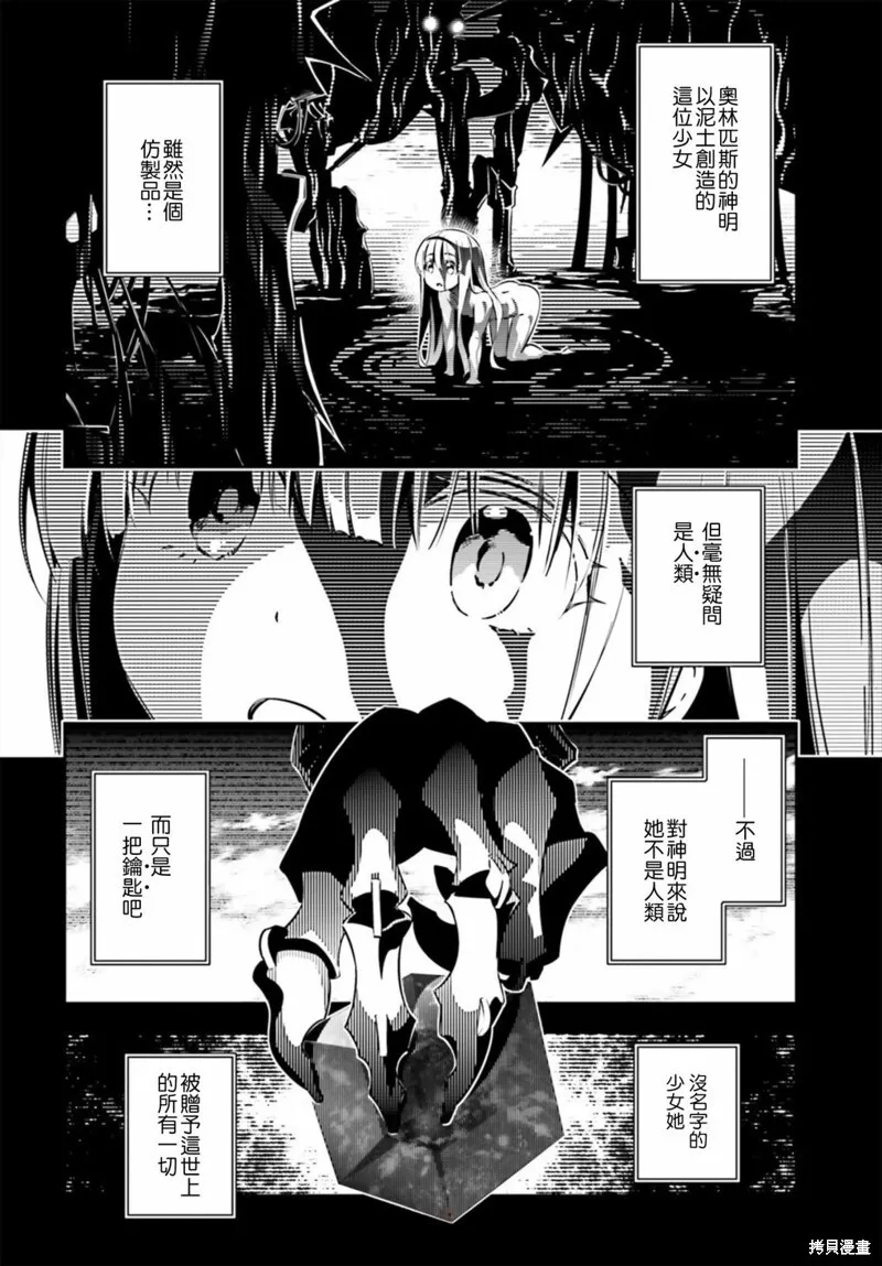 第64话 第19页