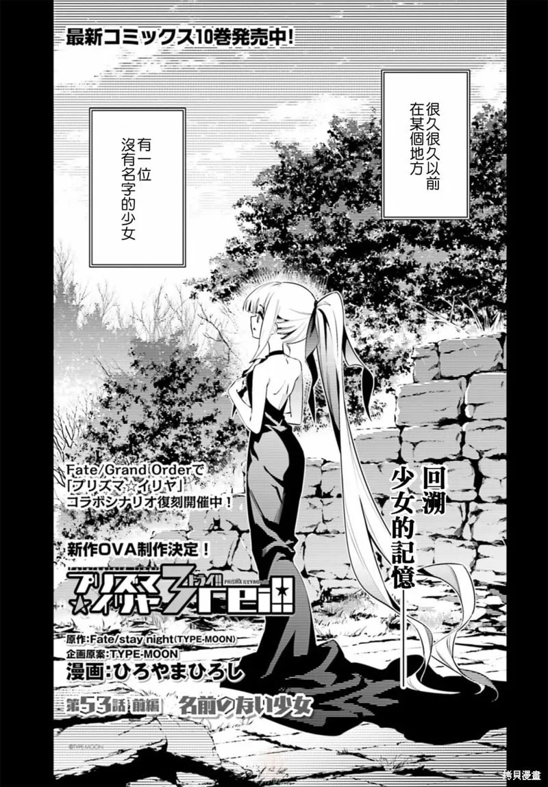 第65话 第1页