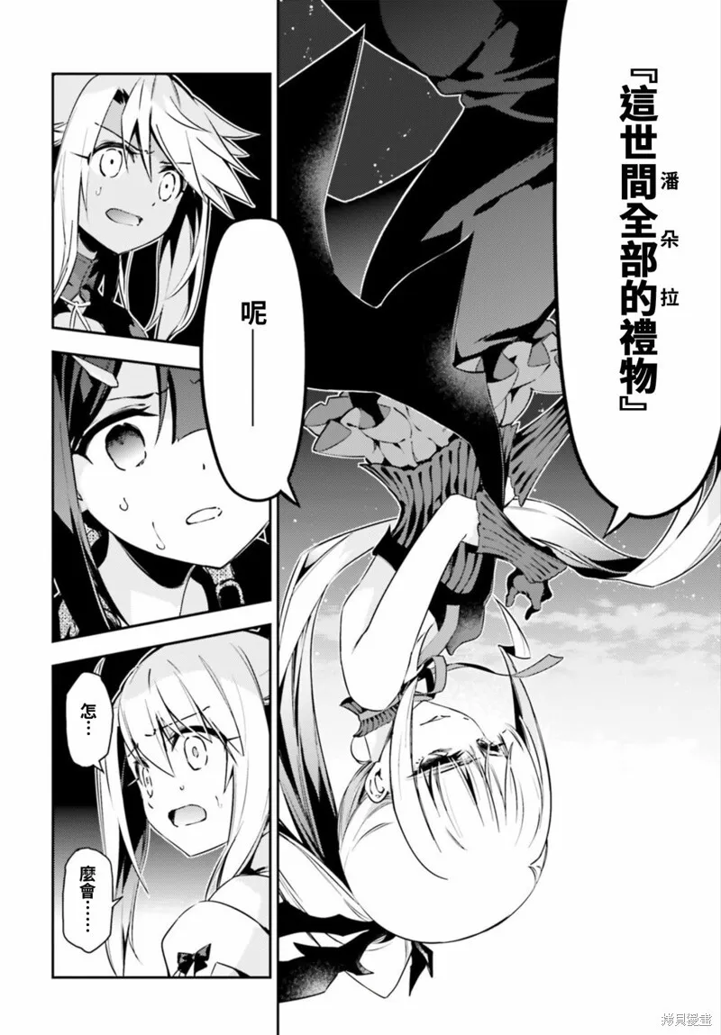 第65话 第8页