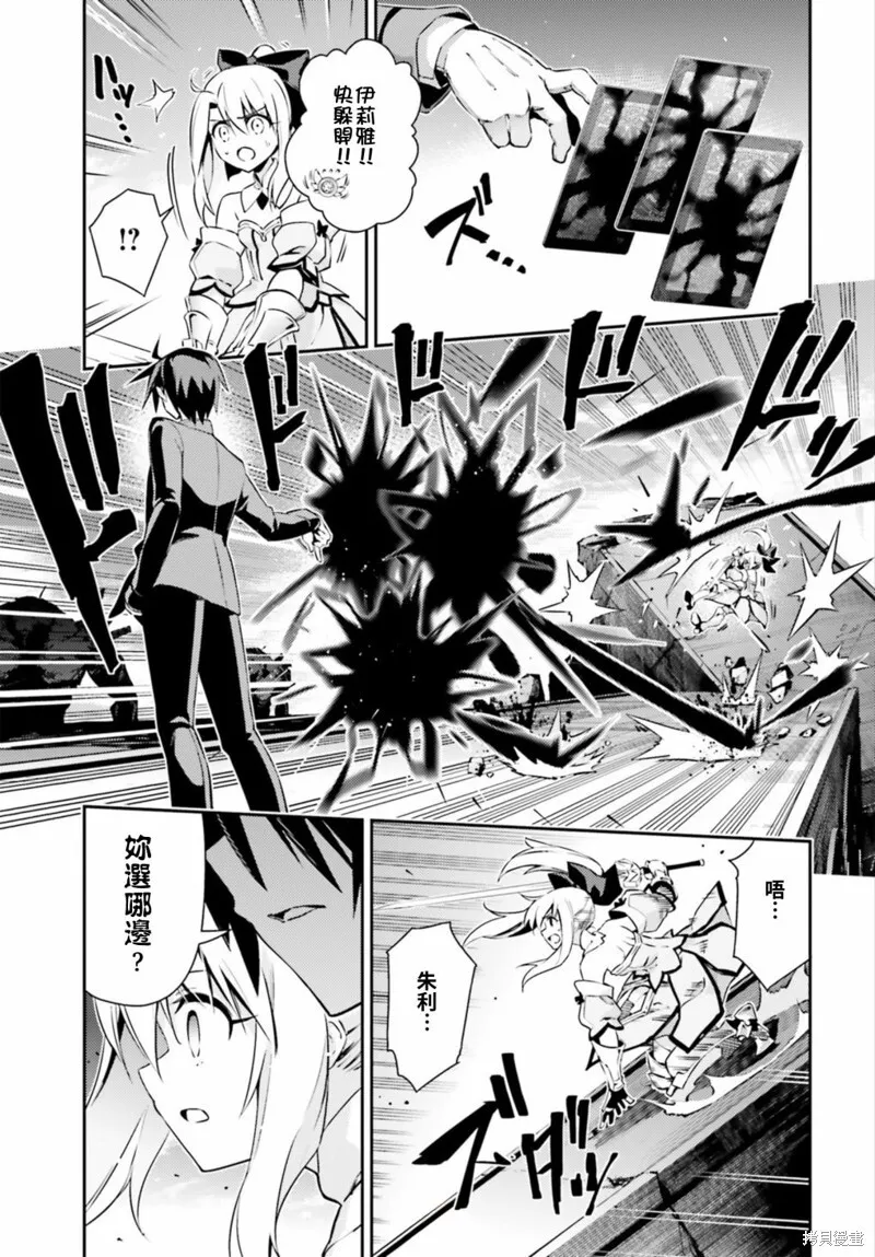 第65话 第11页