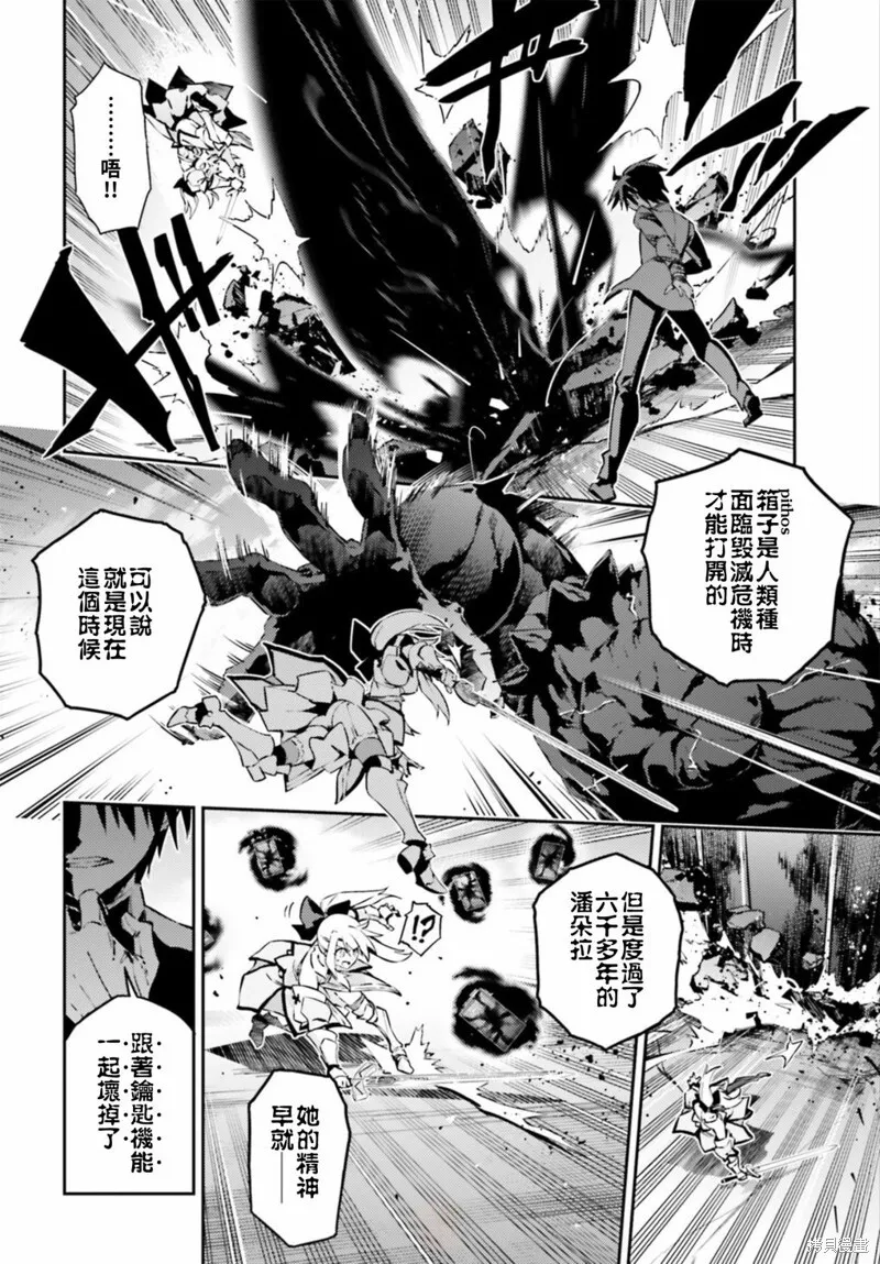 第65话 第12页
