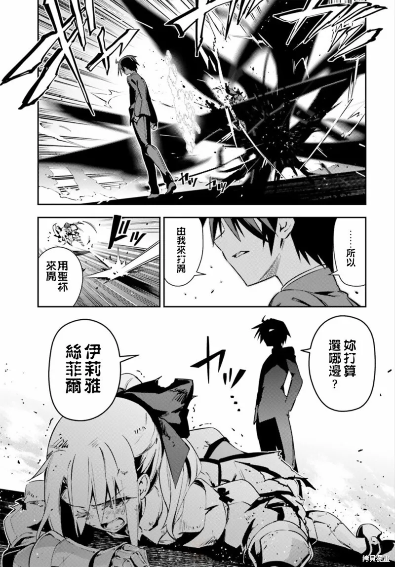 第65话 第13页