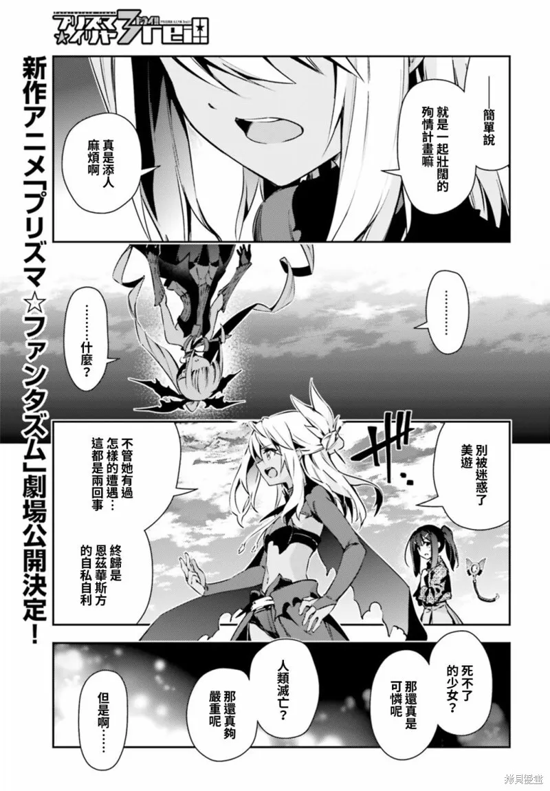 第65话 第15页