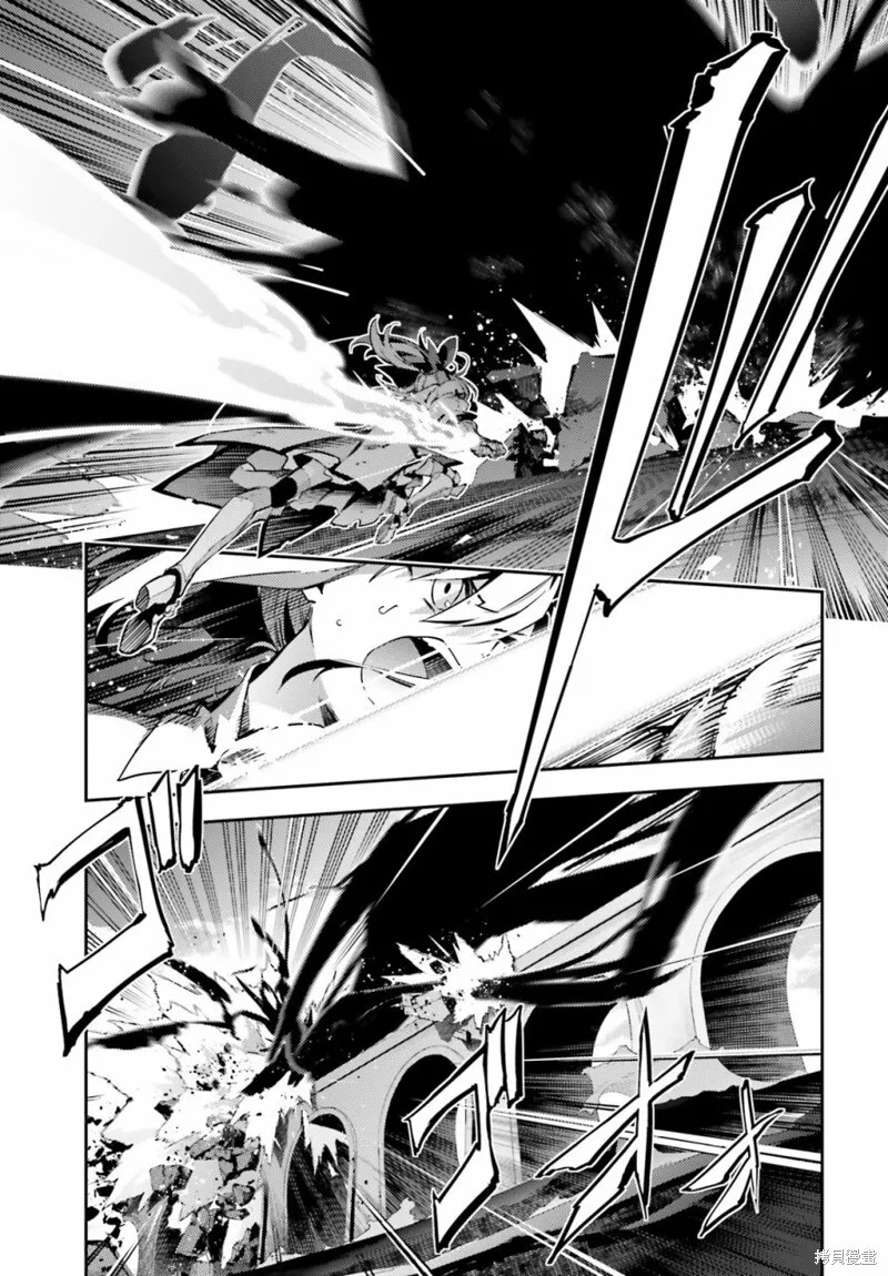 第66话 第9页