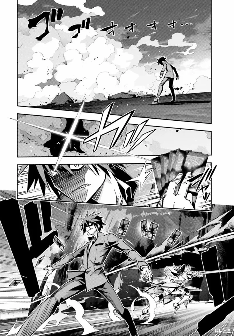 第66话 第10页