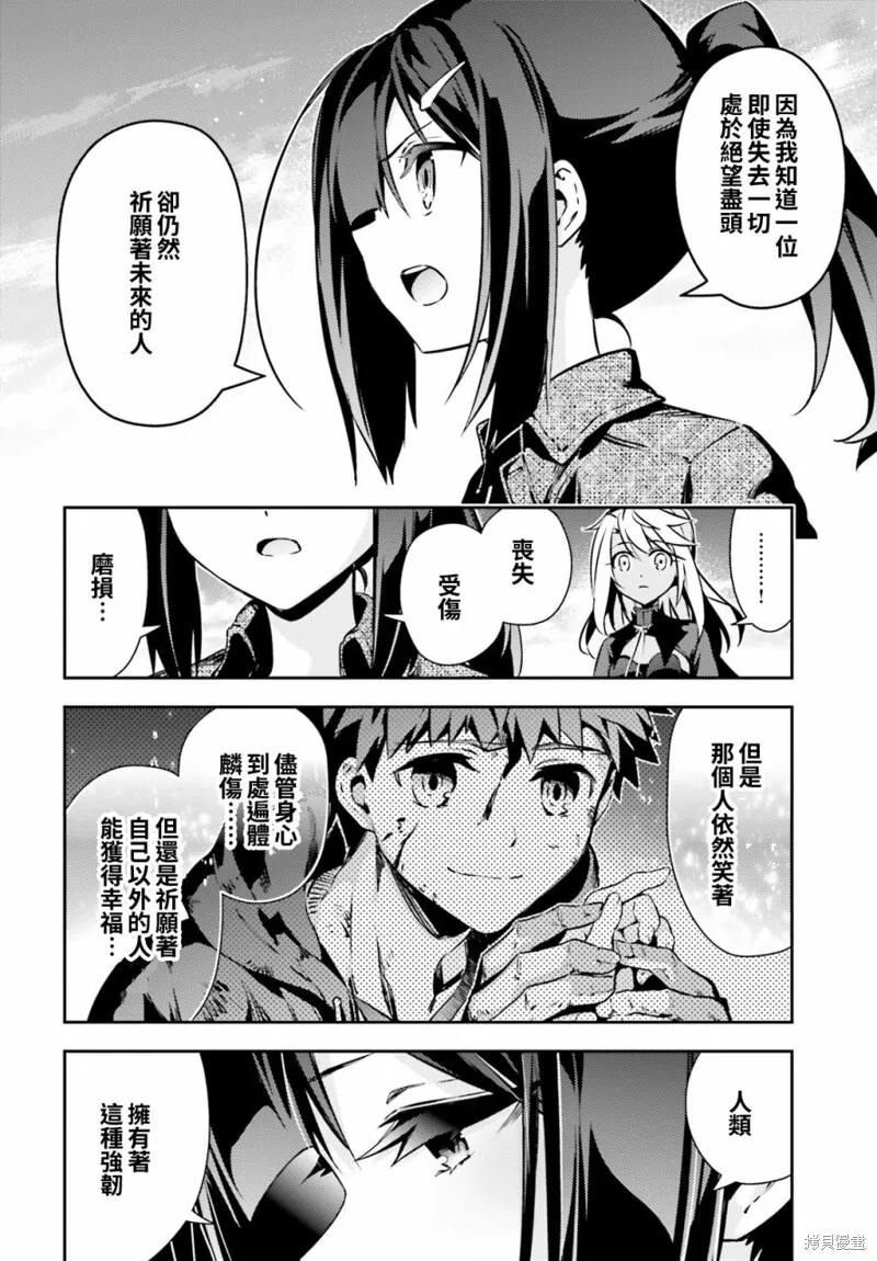 第66话 第14页