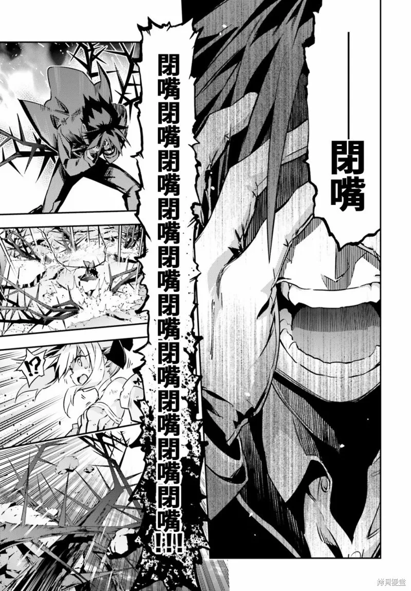 第66话 第17页