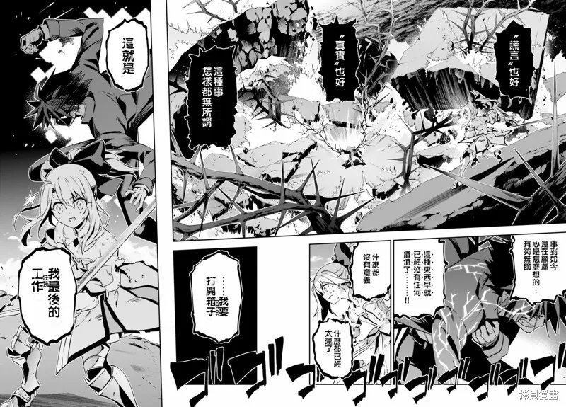 第66话 第18页