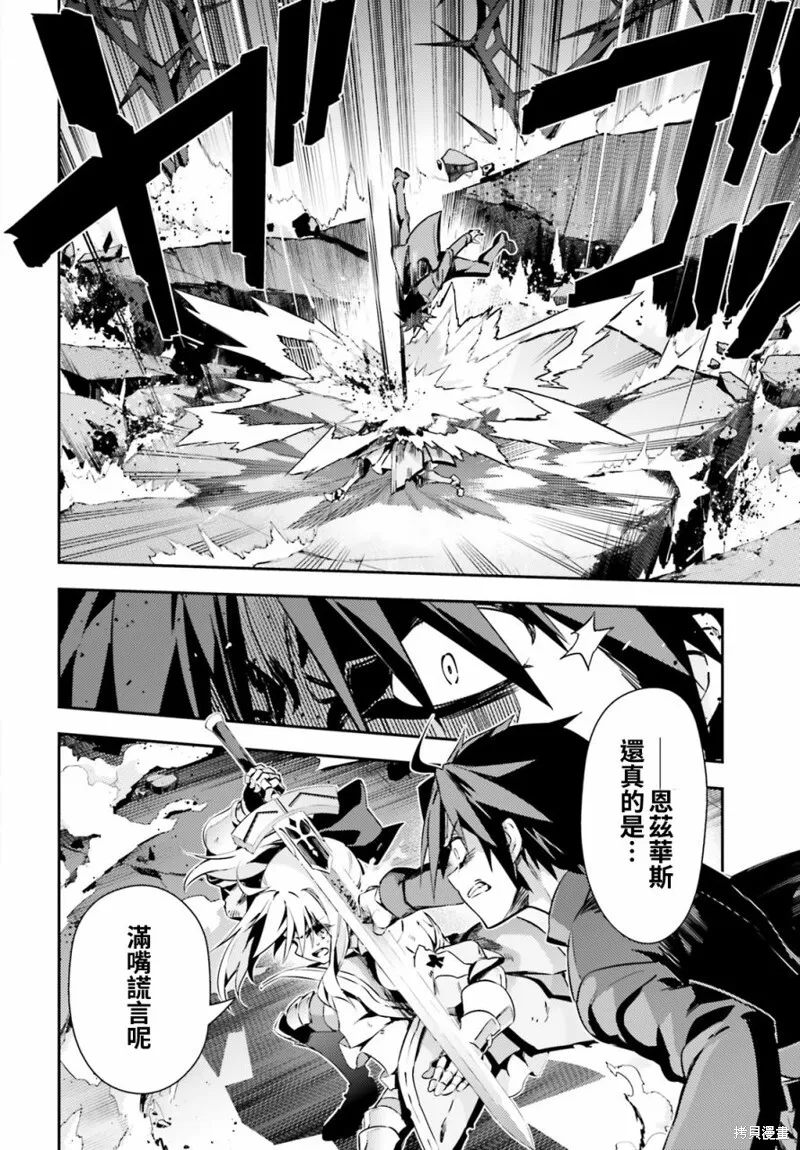 第66话 第19页