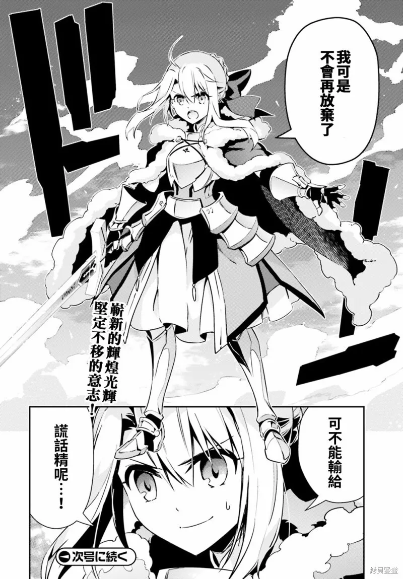第66话 第21页