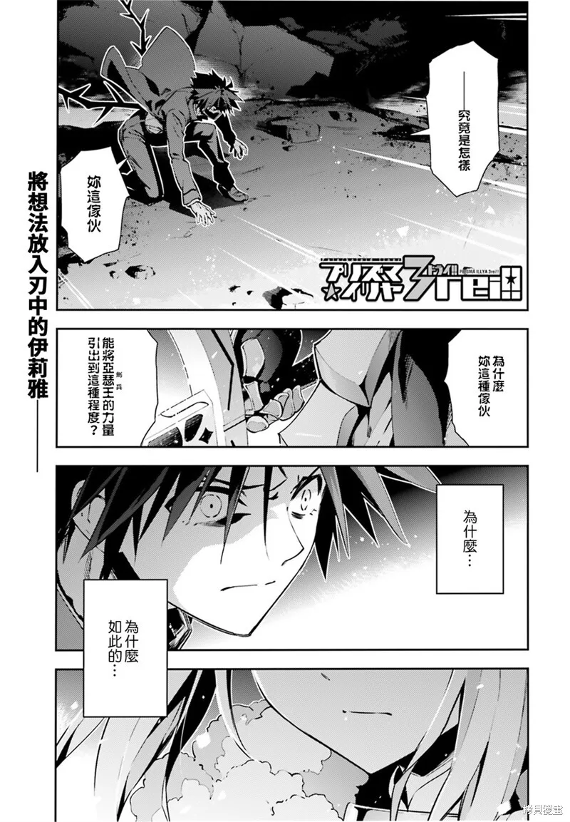 第66话 第22页