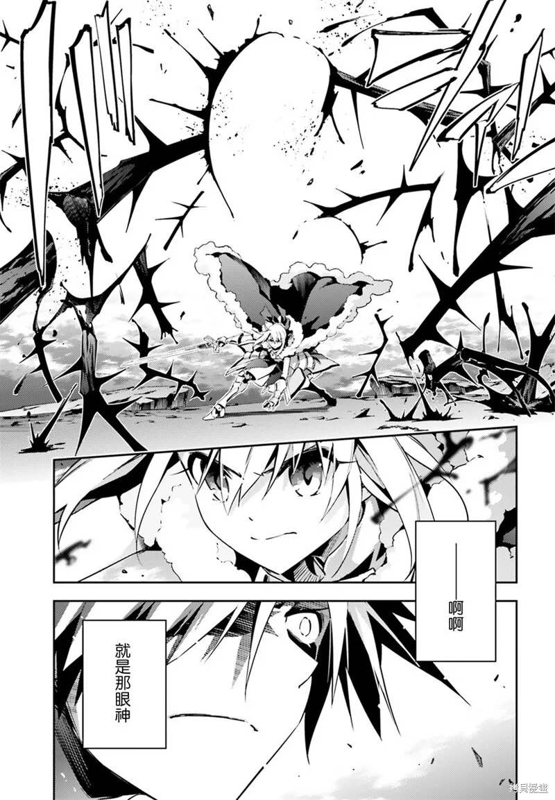 第67话 第5页