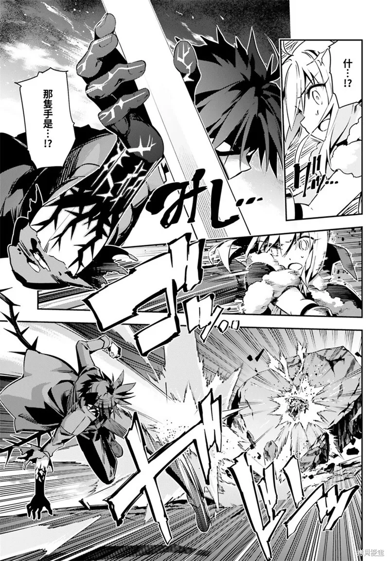 第67话 第7页
