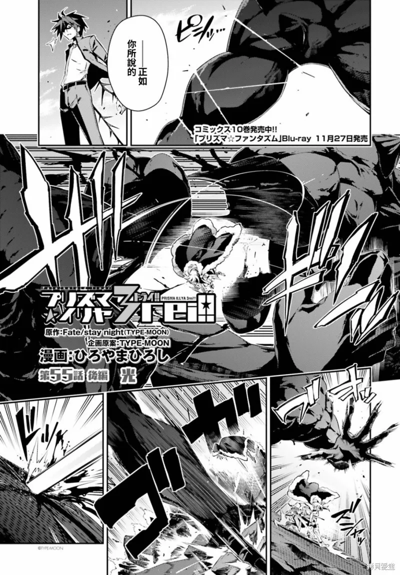 第67话 第13页