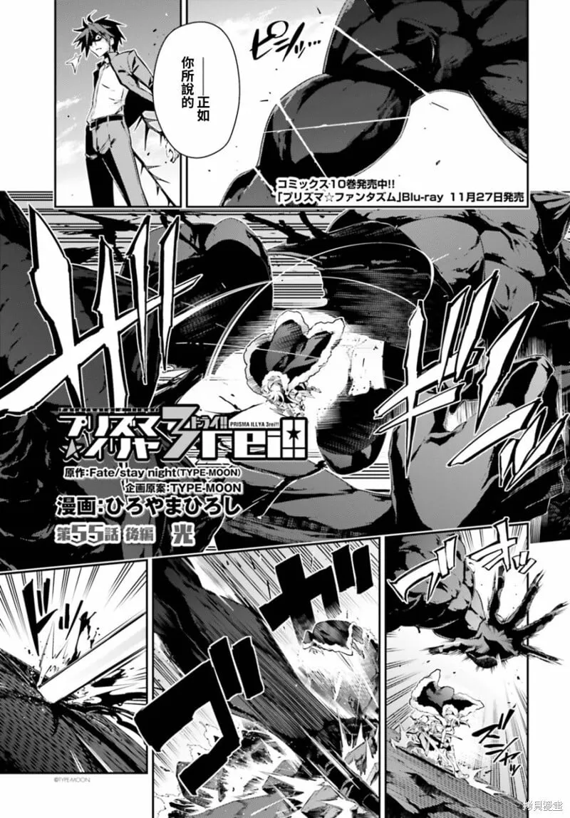 第68话 第1页