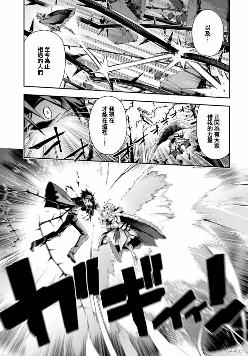 第68话 第3页