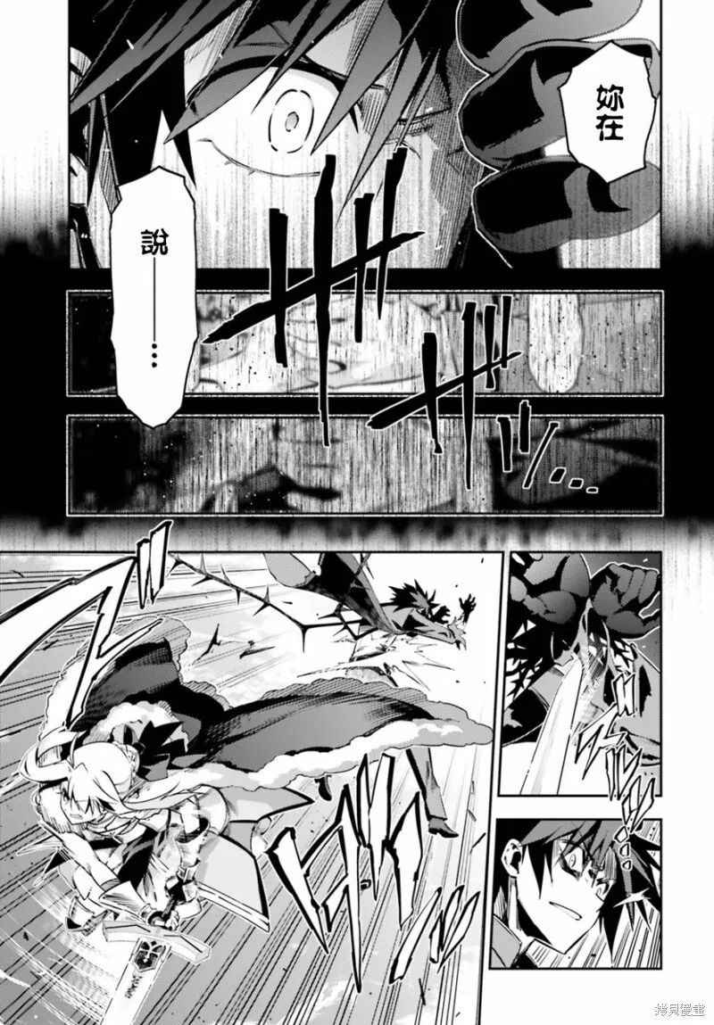第68话 第5页