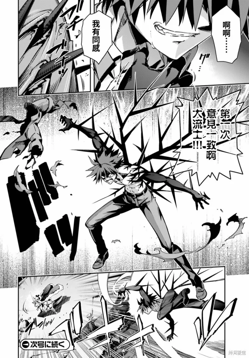 第68话 第8页