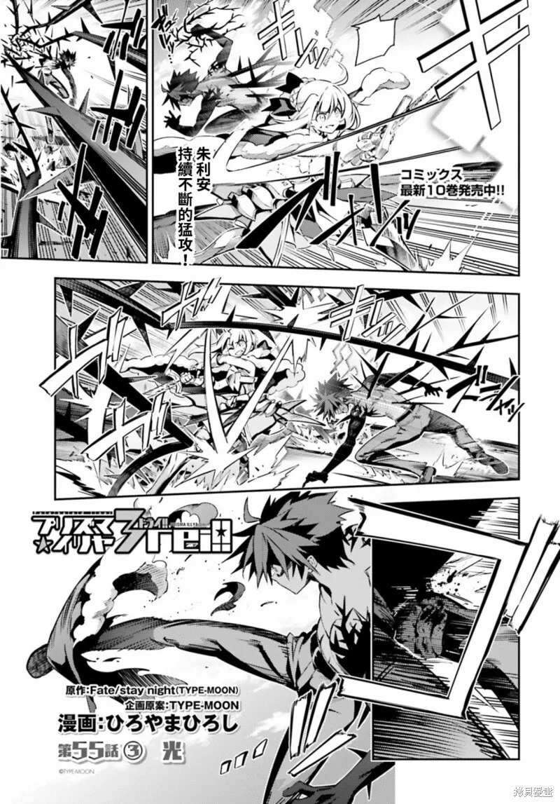 第68话 第9页