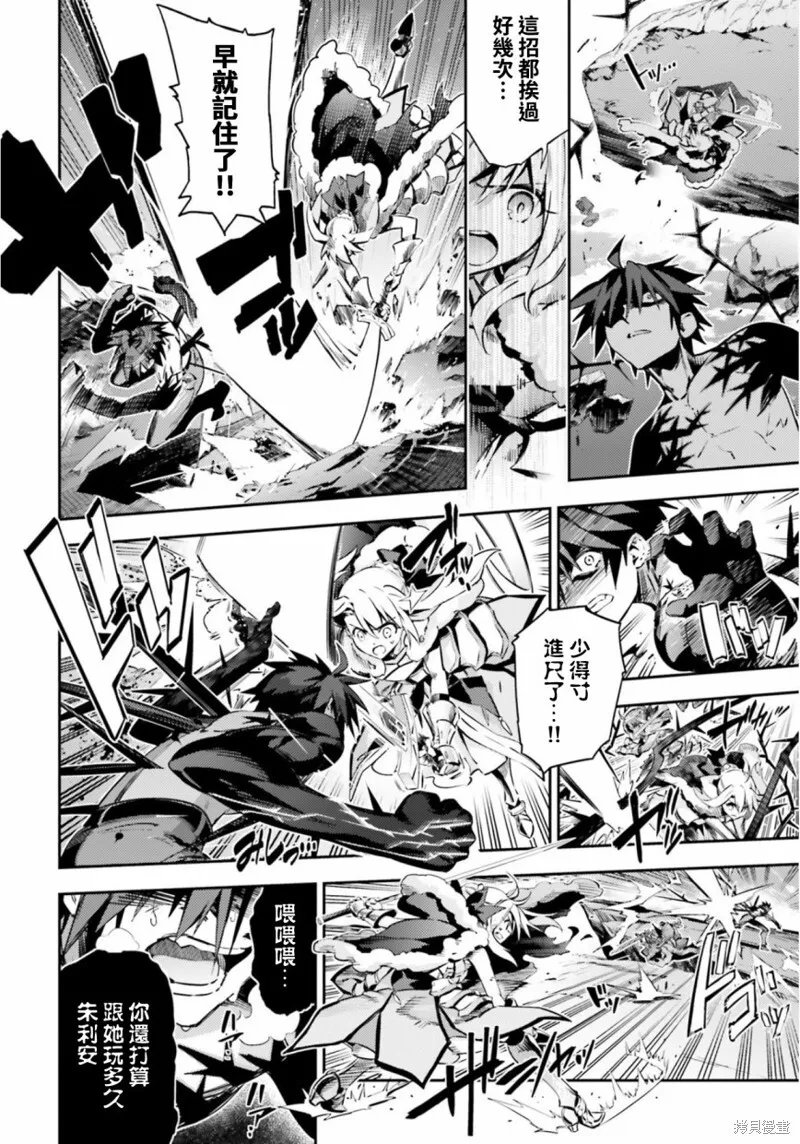 第68话 第10页